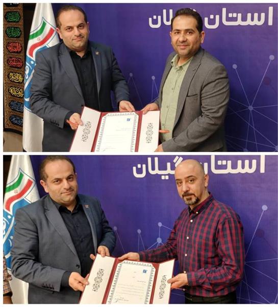 تقدیر مدیرکل ارتباطات و فناوری اطلاعات گیلان از اقدامات ایرانسل برای افتتاح و راه اندازی زیرساخت‌های ارتباطی در استان