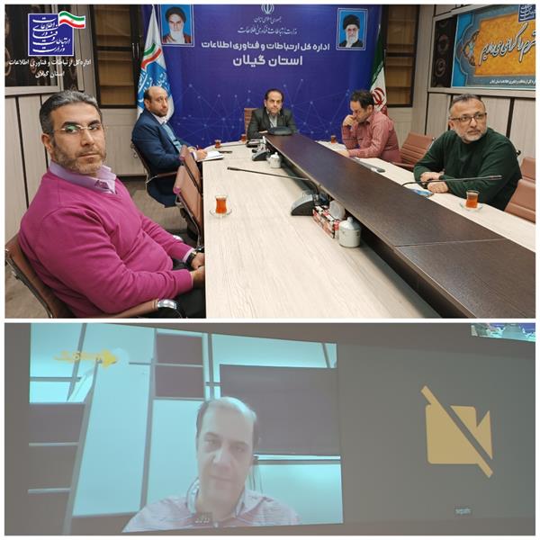 برگزاری جلسه بررسی وضعیت روند پیشرفت پروژه فیبر نوری منازل و کسب و کارهای استان
