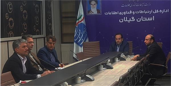 جلسه مشترک با اداره کل آموزش و پرورش استان در راستای اجرای طرح ایران دیجیتال