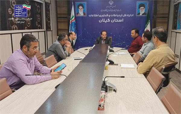 برگزاری جلسه کنترل پروژه فیبرنوری منازل و کسب و کارها