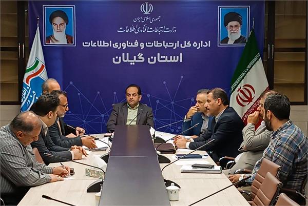 برگزاری جلسه کمیته استانی نظارت بر تعهدات دارندگان پروانه دفاتر پیشخوان خدمات دولت و ICT روستایی