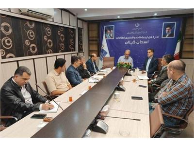 بررسی راهکارهای ارتقای آمادگی شبکه‌های ارتباطی گیلان در شرایط بحرانی