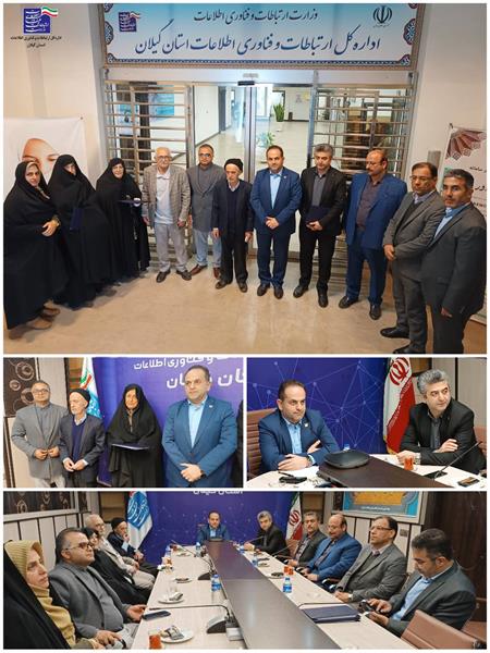 برگزاری مراسم تجلیل از خانواده‌های شهدا و ایثارگران وزارت ارتباطات و فناوری اطلاعات
