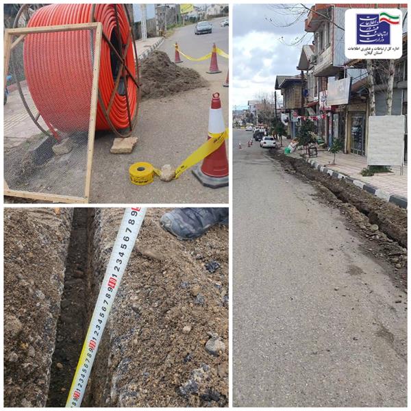 آغاز حفاری پروژه فیبر نوری منازل و کسب و کارها در شهر کومله
