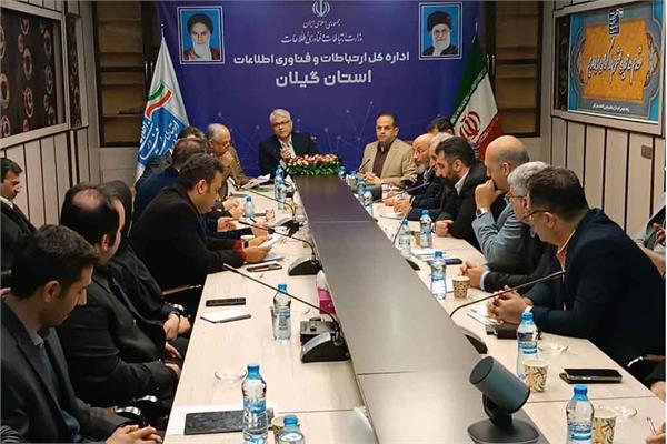 نشست معاون سیاستگذاری و برنامه‌ریزی توسعه فاوا و اقتصاد دیجیتال وزارت ارتباطات و فناوری اطلاعات با فعالان حوزه فناوری اطلاعات استان گیلان