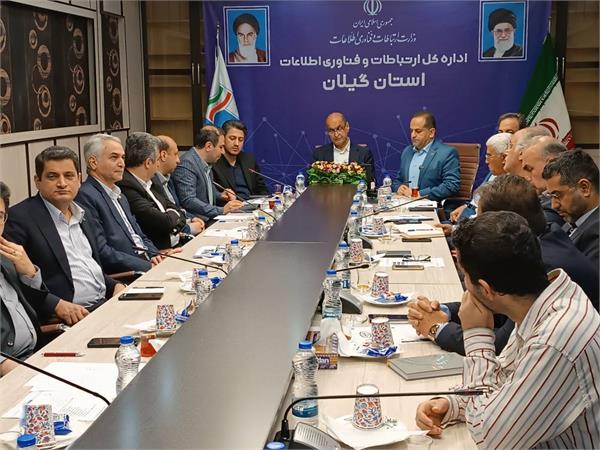 استاندار گیلان در هفته ارتباطات: توسعه پهنای باند، زیرساخت ضروری برای گردشگری و اقتصاد دیجیتال استان گیلان است