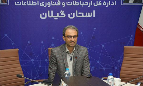 284 دفتر پیشخوان خدمات دولت و ICT روستایی در استان رتبه یک را کسب نمودند