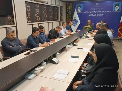 برگزاری مراسم زیارت عاشورا در اداره کل ارتباطات و فناوری اطلاعات استان گیلان