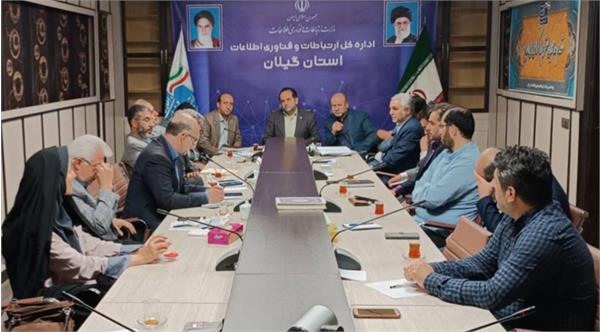 برقراری ارتباطات پایدار و امن برای تامین زیرساخت انتخابات در استان گیلان