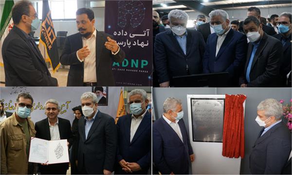 نخستین کارخانه نوآوری گیلان به بهره‌برداری رسید