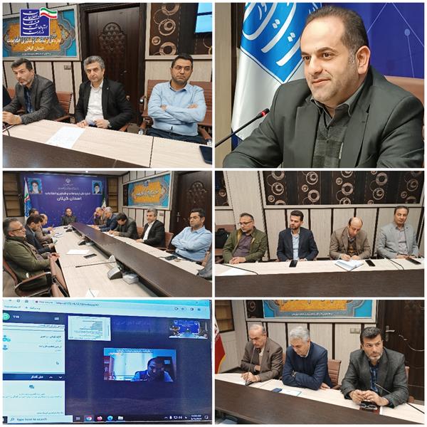 برگزاری جلسه شورای راهبری توسعه ارتباطات و فناوری اطلاعات استان گیلان