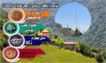 روستای مژده بخش کوچصفهان شهرستان رشت به شبکه ملی اطلاعات متصل شد
