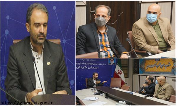 استفاده از گذرگاه GSB نیازمند تعامل‌پذیری سرویس‌ها و سامانه‌های بین دستگاه‌های اجرایی
