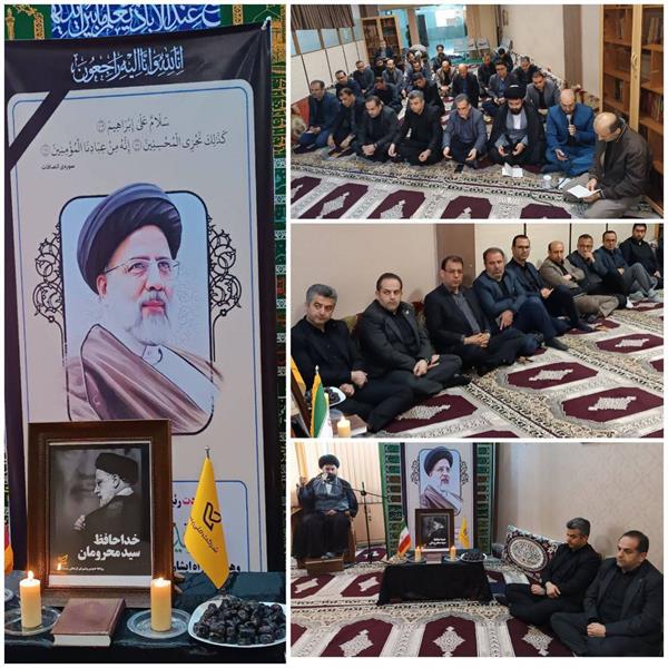 برگزاری مراسم عزاداری شهدای خدمت در اداره کل ارتباطات استان گیلان