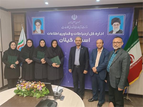 تجلیل مدیرکل ارتباطات و فناوری اطلاعات استان گیلان از بانوان این اداره‌کل به مناسبت روز زن