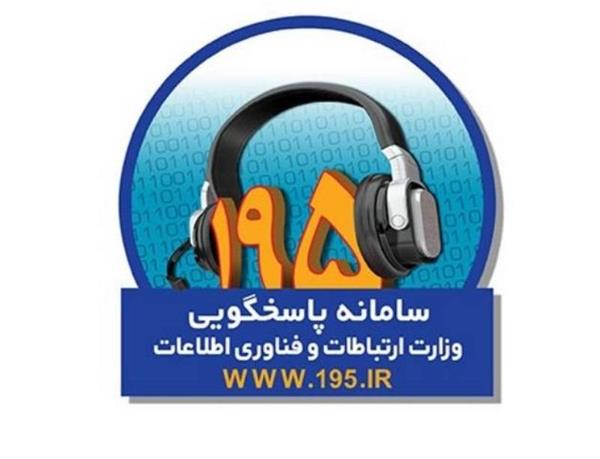 اطلاعیه