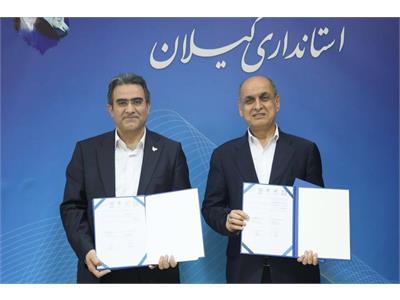 تبادل برخط اطلاعات پست و شهرداری رشت برای تکمیل طرح ملی جی‌نف