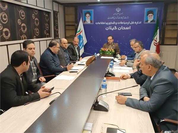 برگزاری کمیته استانی نظارت بر ایفای تعهدات دارندگان پروانه دفاتر پیشخوان خدمات دولت و ICT روستایی