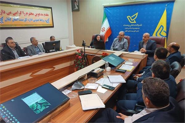 معرفی روسای ادارات پست شهرستانهای استان گیلان بعنوان نمایندگان اداره‌کل ICT استان گیلان
