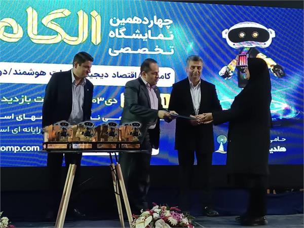 مراسم اختتامیه چهاردهمین نمایشگاه الکامپ گیلان برگزار شد