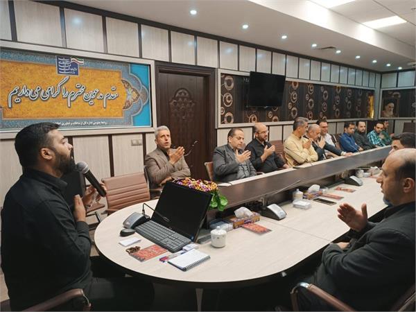 برگزاری مراسم زیارت عاشورا در اداره کل ارتباطات و فناوری اطلاعات استان گیلان