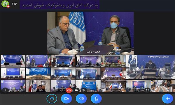 برگزاری جلسه برنامه ریزی استان ها در ارتباط با شبکه ملی اطلاعات