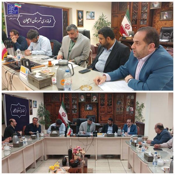 برگزاری جلسه کنترل پروژه فیبر نوری منازل و کسب و کارها در فرمانداری لاهیجان