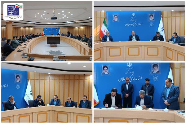 امضای تفاهم نامه عملیات اجرایی فیبر نوری در ۵ شهر گیلان