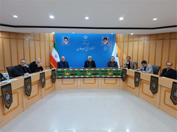 برگزاری جلسه کمیته اقتصاد دیجیتال گیلان