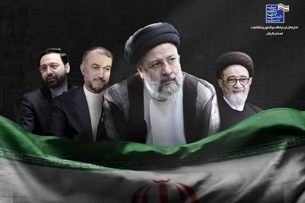 پیام تسلیت مدیرکل ارتباطات و فناوری اطلاعات استان گیلان به مناسبت شهادت رئیس جمهور ایران اسلامی و هیات همراه ایشان