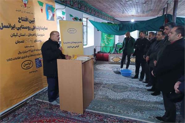 افتتاح پروژه‌های ارتباطی شهرستان لاهیجان در دهه مبارک فجر