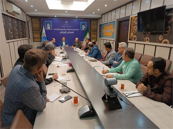 برگزاری جلسه کارگروه سایبری و الکترونیک شورای پدافند غیرعامل استان گیلان