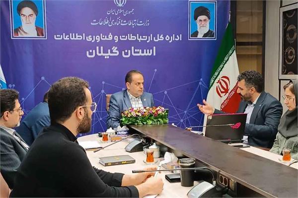 بررسی طرح ناحیه نوآوری گیلان با حضور مدیرکل ارتباطات و فناوری اطلاعات استان و مدیرعامل صندوق پژوهش و فناوری گیلان