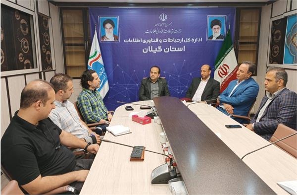 برگزاری جلسه بررسی تسهیلات تبصره 18 قانون بودجه در حوزه فاوا