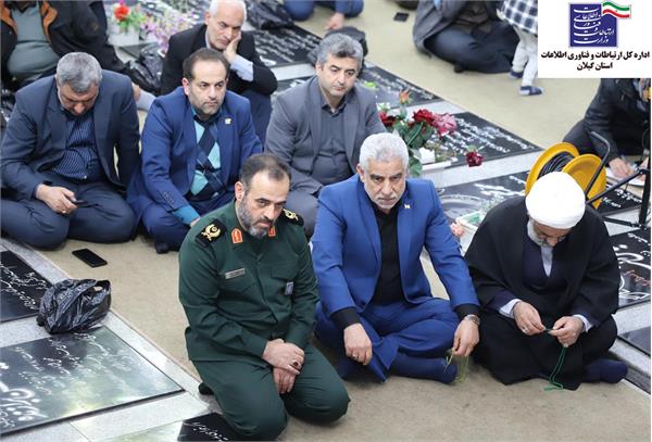 برگزاری مراسم سالگرد شهادت سردار دلها شهید حاج قاسم سلیمانی و شهدای مظلوم حادثه تروریستی کرمان در گلزار شهدای رشت