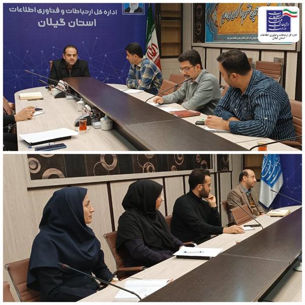 برگزاری جلسه هماهنگی نخستین جشنواره خدمات دیجیتال دوست‌دار خانواده