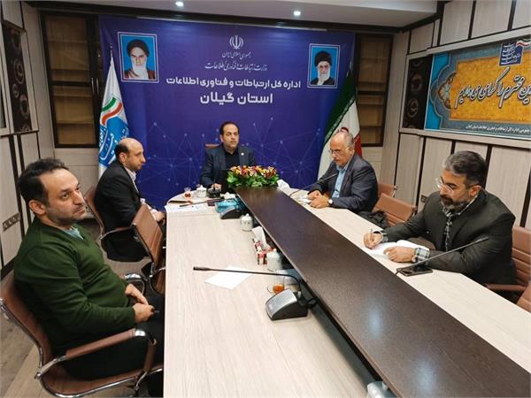 برگزاری جلسه کنترل پروژه فیبرنوری منازل و کسب و کارهای گیلان