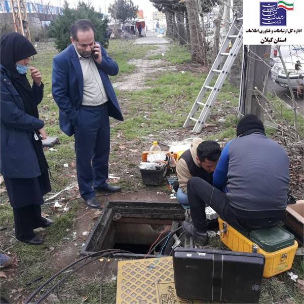 بازدید مدیرکل ارتباطات و فناوری اطلاعات استان از روند رفع اشکال قطع ارتباطات مشترکین شهرستان های رضوانشهر، تالش و آستارا