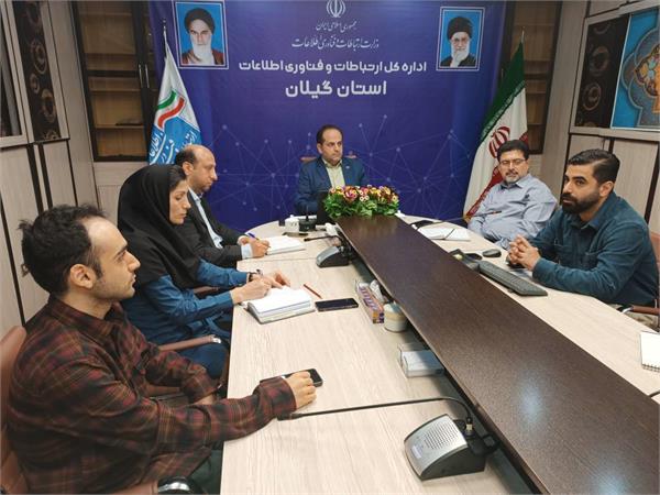 برگزاری جلسه گردشگری هوشمند در راستای تحقق اقتصاد دیجیتال