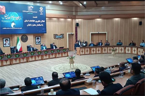 دعوت استاندار گیلان از بخش خصوصی برای ورود به حوزه هوش مصنوعی