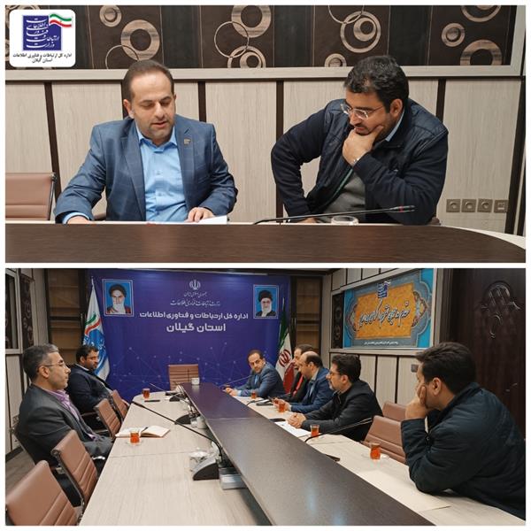برگزاری جلسه کنترل پروژه فیبر نوری منازل و کسب‌وکارهای استان با حضور معاون فناوری و نوآوری وزارت ارتباطات و فناوری اطلاعات و مدیر معین این پروژه در استان