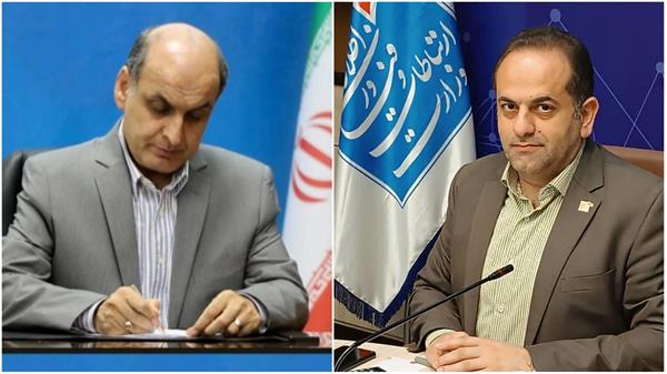 انتصاب مدیرکل ارتباطات و فناوری اطلاعات گیلان بعنوان دبیر کارگروه فناوری، نوآوری و اقتصاد دیجیتال شورای فضای مجازی استان