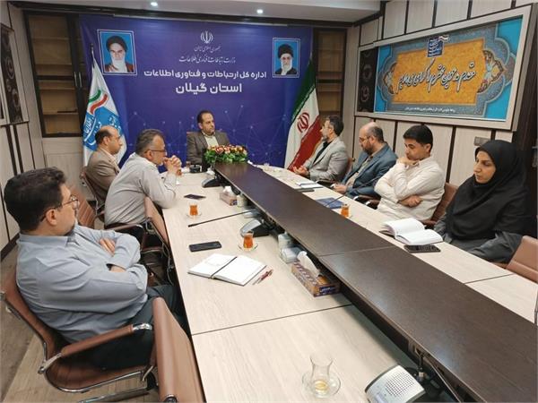 برگزاری جلسه هماهنگی مدیرکل ارتباطات و فناوری اطلاعات گیلان با کارکنان این اداره کل