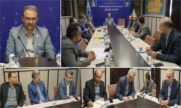 تصمیمات لازم جهت پایداری شبکه ارتباطی استان در ایام نوروز اتخاذ شد