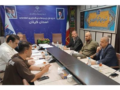 بررسی تخلفات ۲۴ دفتر پیشخوان استان در کمیته نظارت بر ایفای تعهدات و اعمال مقررات