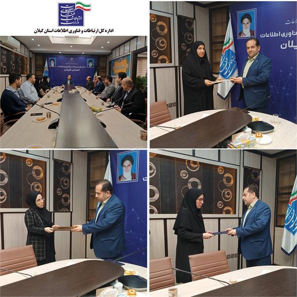تقدیر از بانوان شاغل در اداره کل ارتباطات و فناوری‌اطلاعات استان به مناسبت روز زن