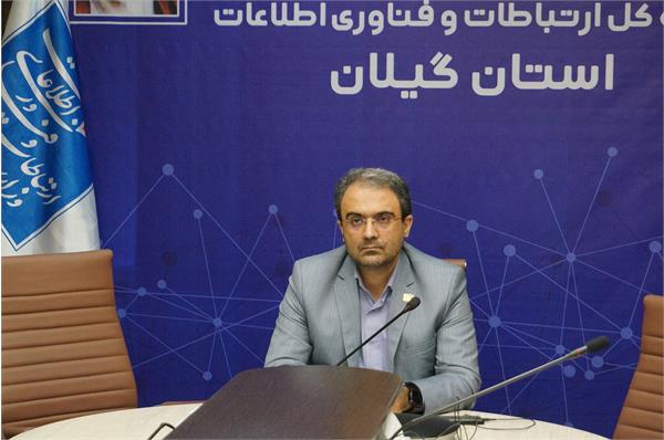 بهره برداری از هشت پروژه مخابراتی در ایام دهه مبارک فجر در استان گیلان